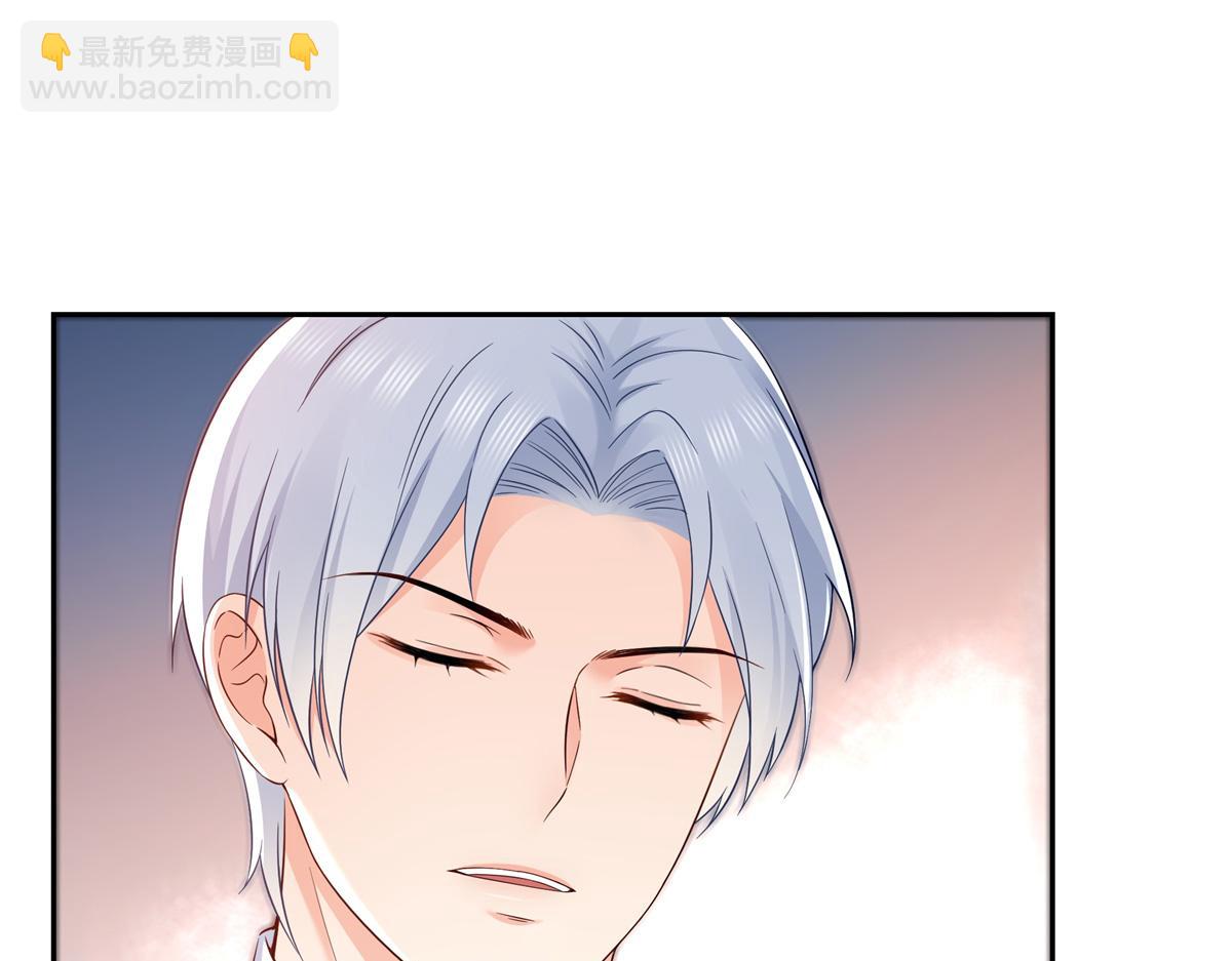 恰似寒光遇驕陽 - 第523話 難道還是投懷送抱的？(1/2) - 4