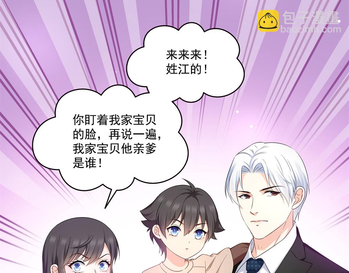 恰似寒光遇驕陽 - 第523話 難道還是投懷送抱的？(1/2) - 1