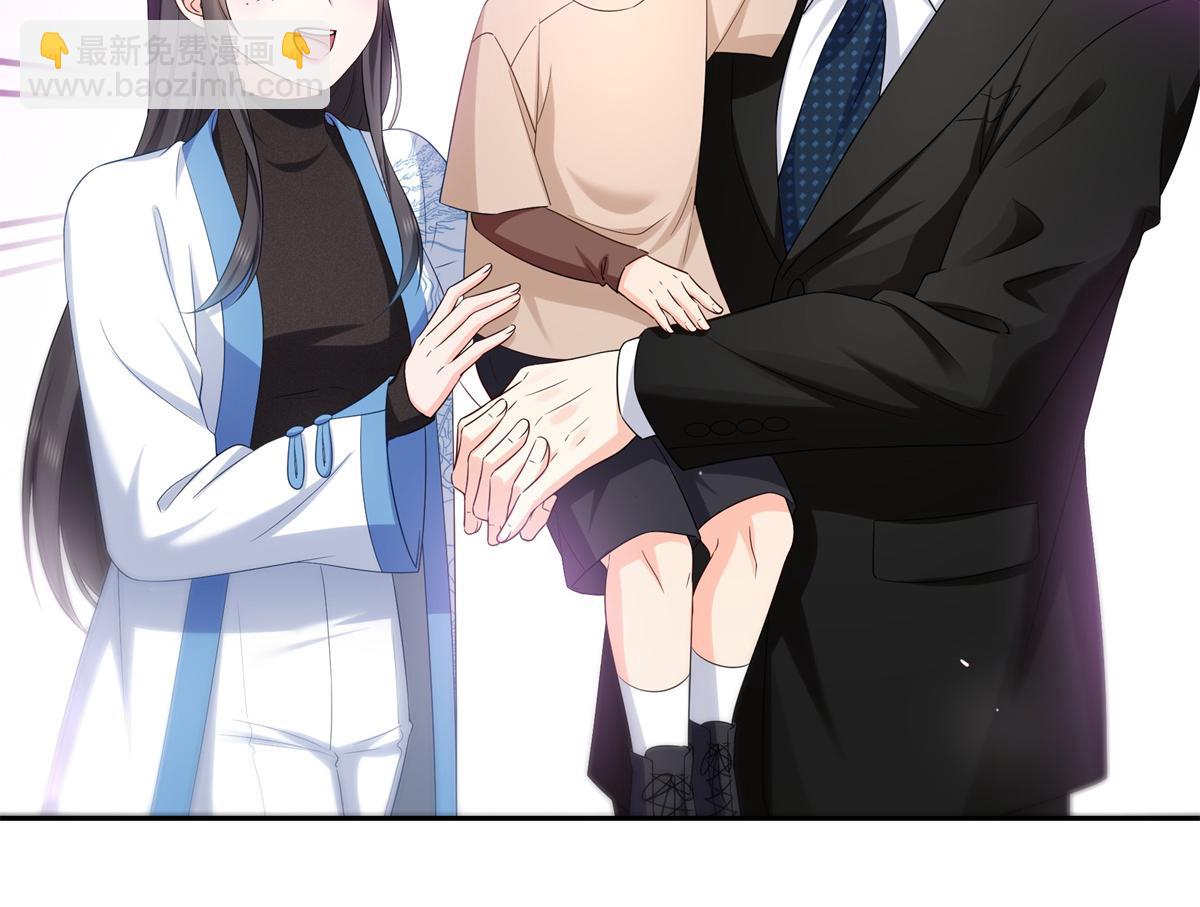 恰似寒光遇驕陽 - 第523話 難道還是投懷送抱的？(1/2) - 2