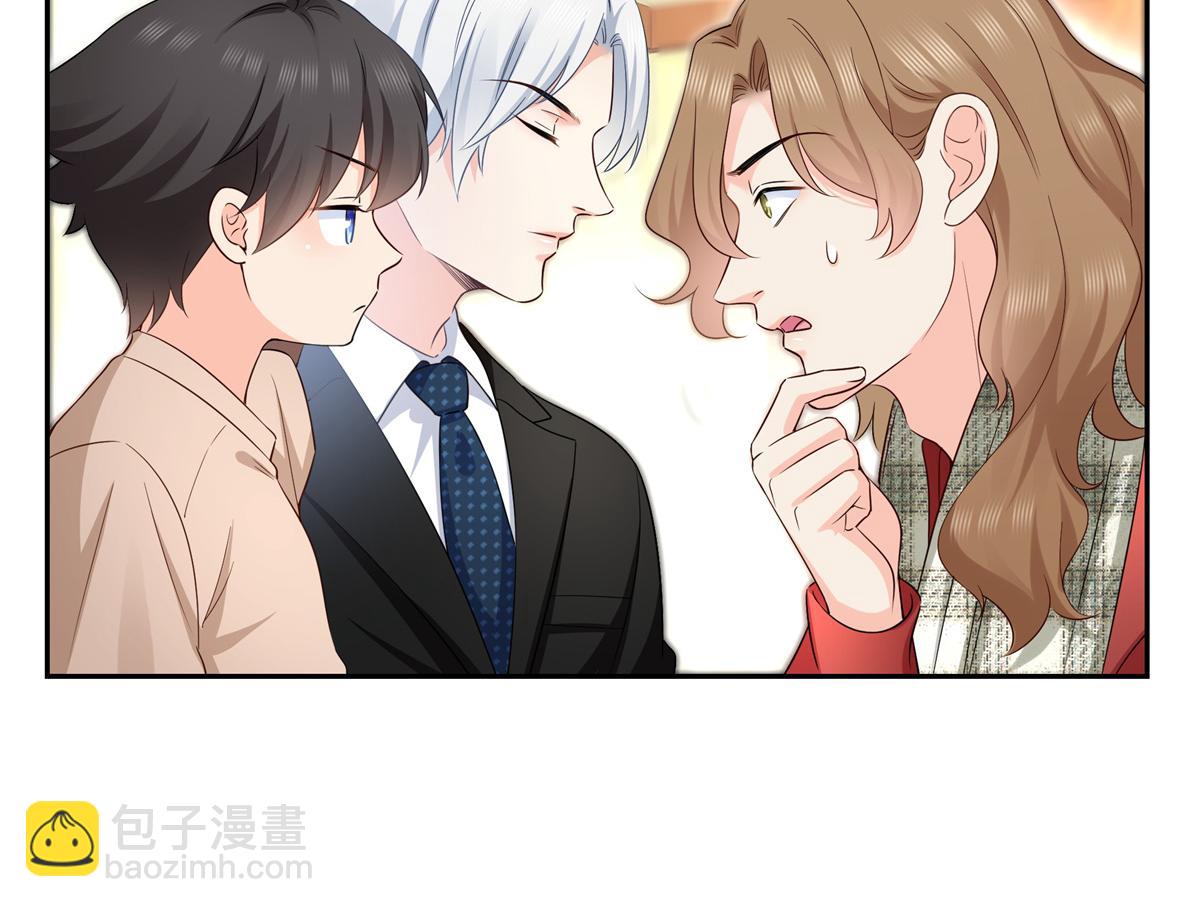 恰似寒光遇驕陽 - 第523話 難道還是投懷送抱的？(1/2) - 4