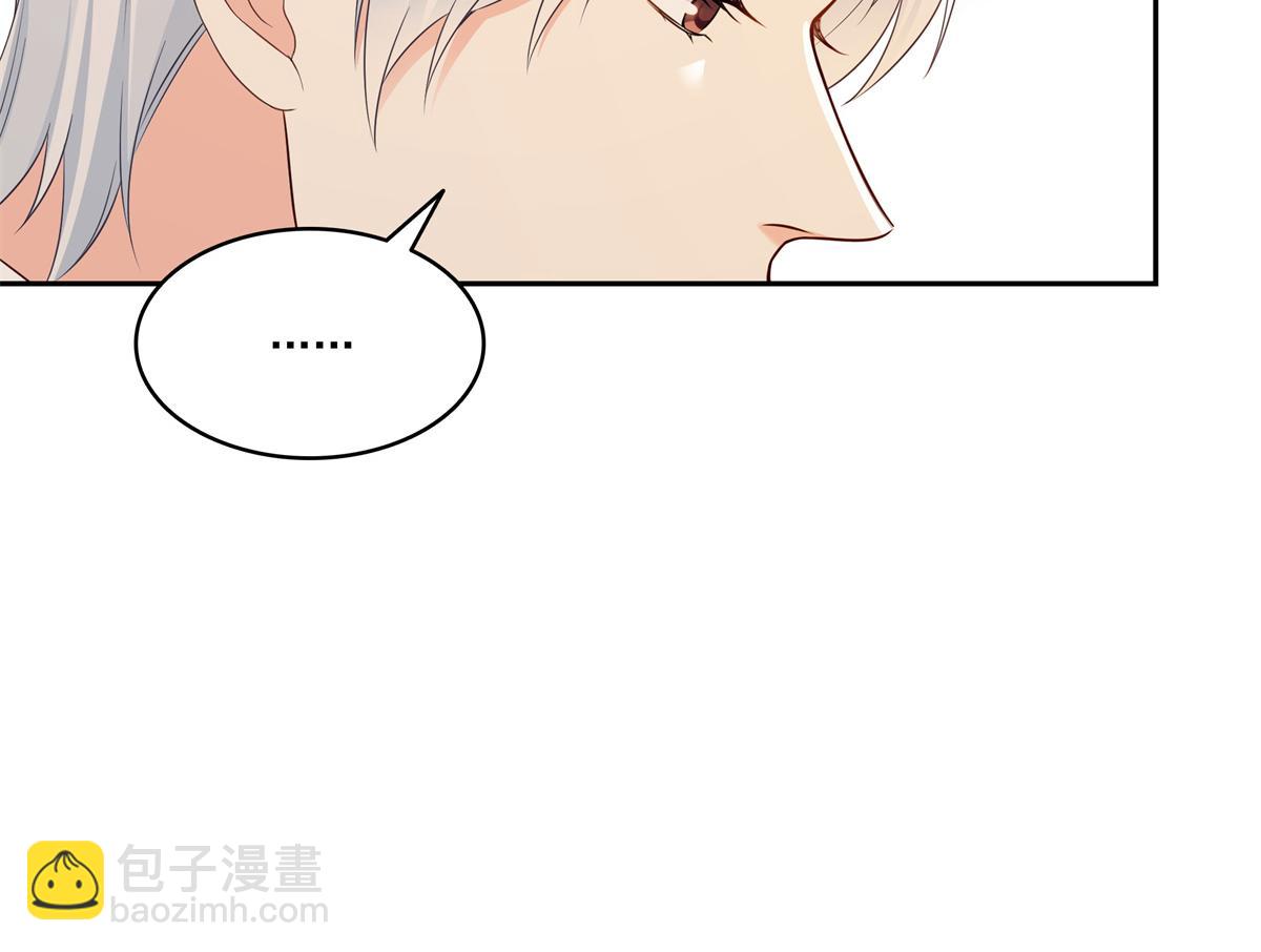 恰似寒光遇驕陽 - 第523話 難道還是投懷送抱的？(1/2) - 6