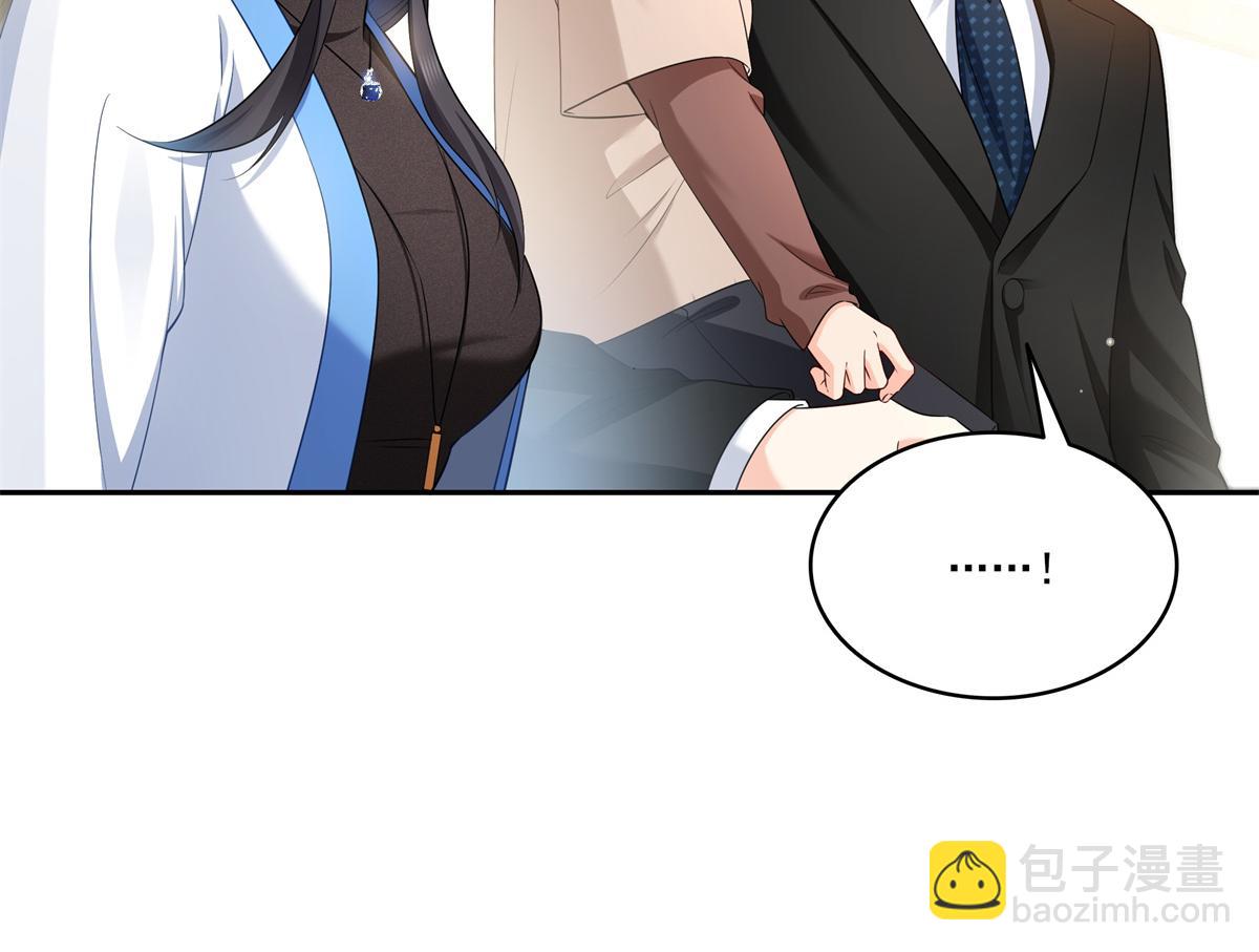 恰似寒光遇驕陽 - 第523話 難道還是投懷送抱的？(1/2) - 8