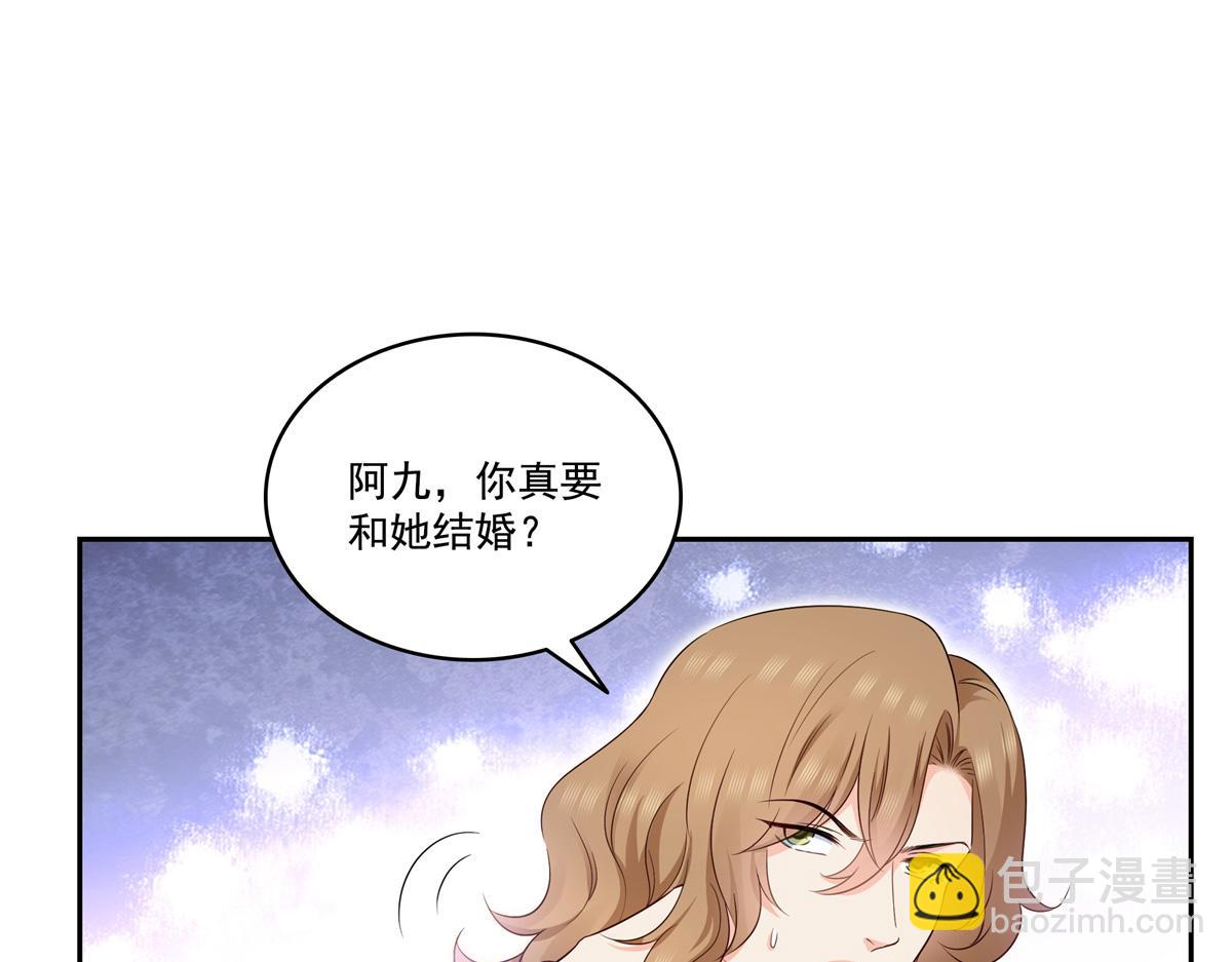 恰似寒光遇驕陽 - 第523話 難道還是投懷送抱的？(1/2) - 1