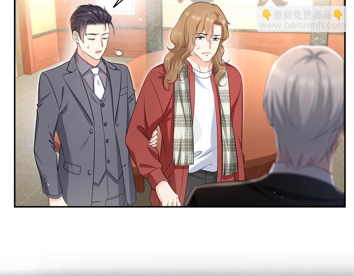 恰似寒光遇驕陽 - 第523話 難道還是投懷送抱的？(2/2) - 8