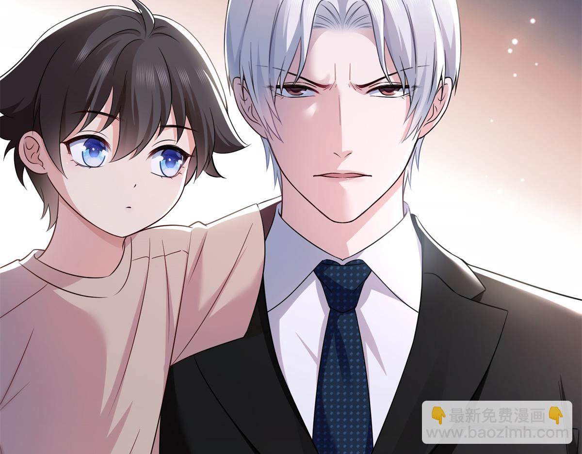 恰似寒光遇驕陽 - 第523話 難道還是投懷送抱的？(2/2) - 3