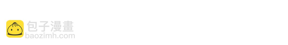 恰似寒光遇驕陽 - 第523話 難道還是投懷送抱的？(1/2) - 6