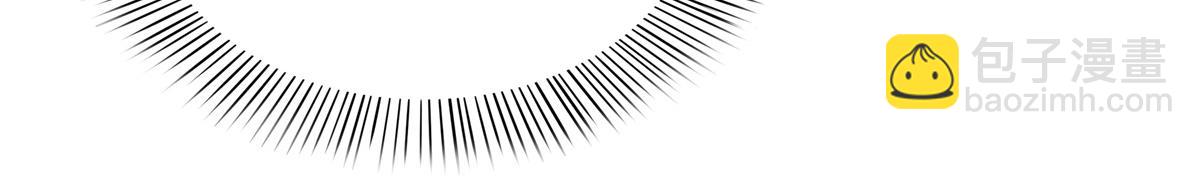 恰似寒光遇驕陽 - 第523話 難道還是投懷送抱的？(2/2) - 3