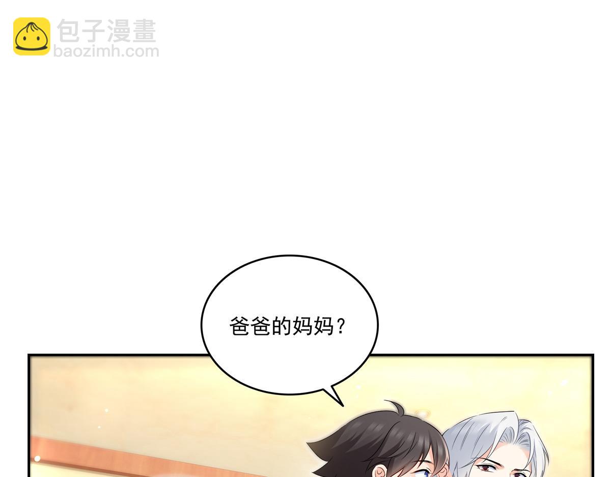 恰似寒光遇驕陽 - 第523話 難道還是投懷送抱的？(2/2) - 4