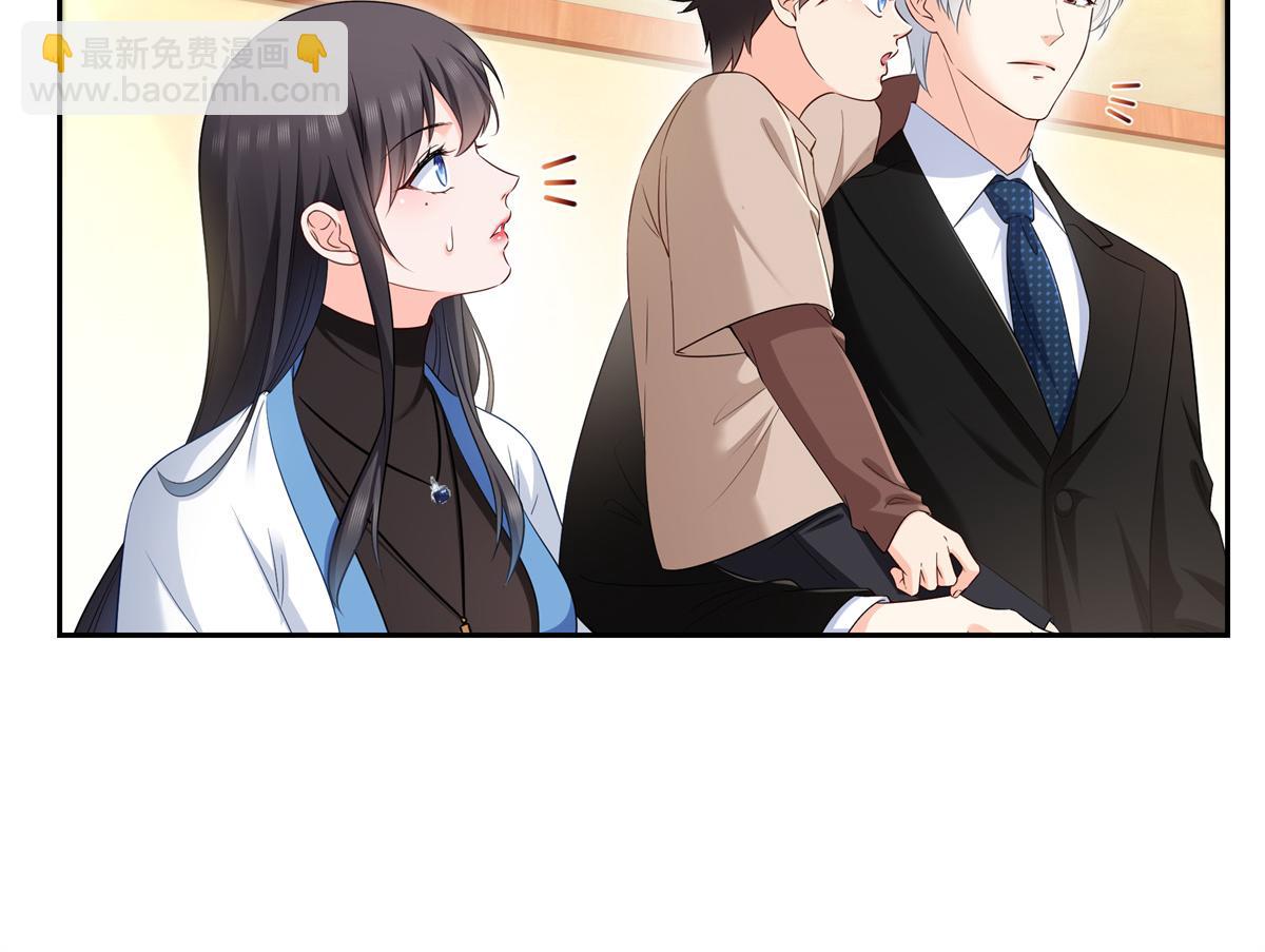 恰似寒光遇驕陽 - 第523話 難道還是投懷送抱的？(2/2) - 5