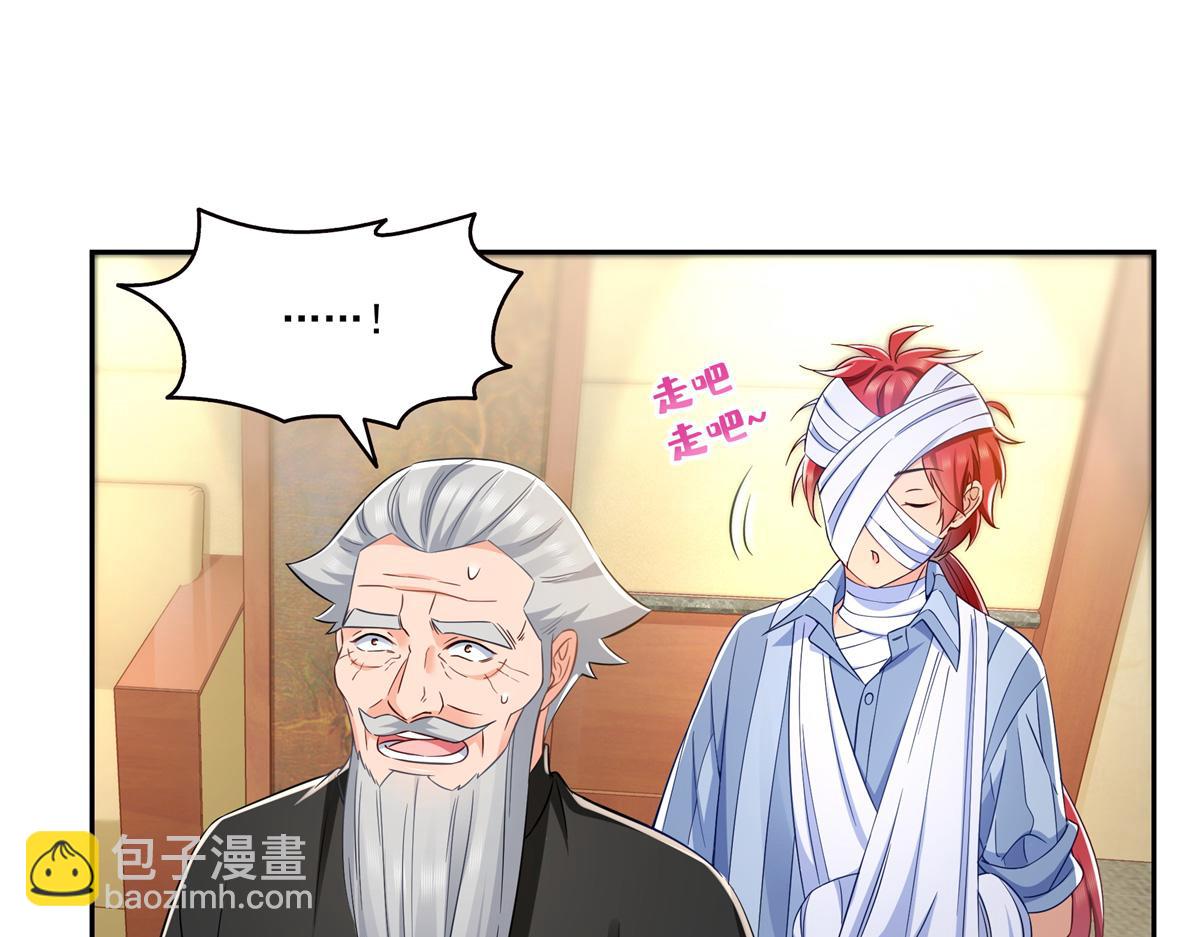 恰似寒光遇驕陽 - 第523話 難道還是投懷送抱的？(1/2) - 7