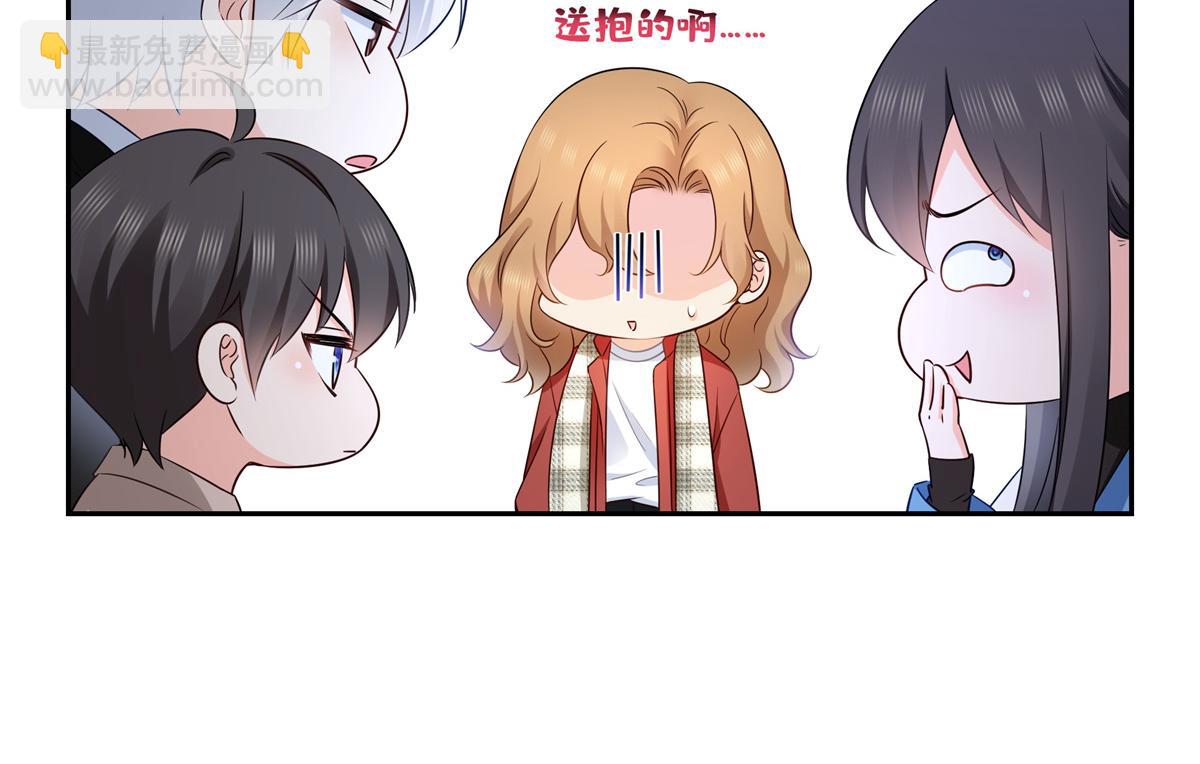 恰似寒光遇驕陽 - 第523話 難道還是投懷送抱的？(2/2) - 5