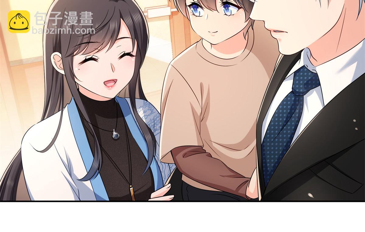 恰似寒光遇驕陽 - 第523話 難道還是投懷送抱的？(2/2) - 7