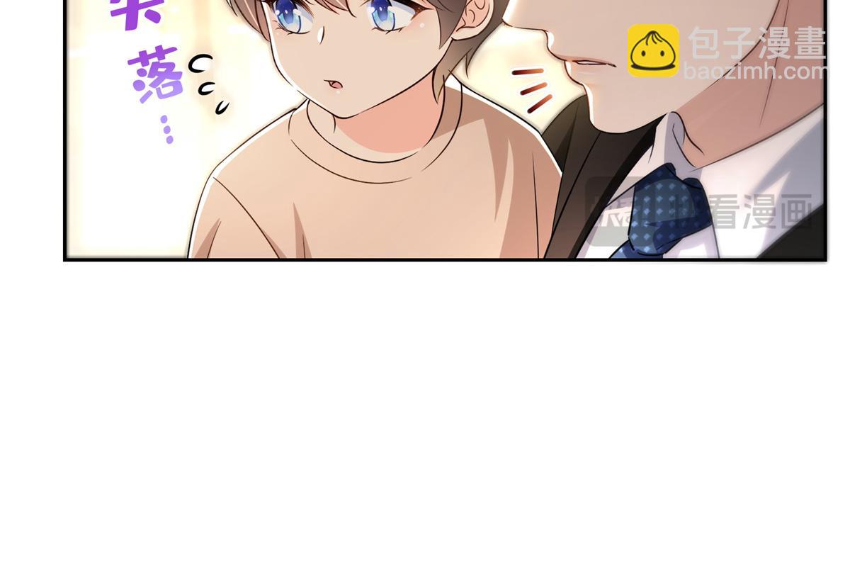 恰似寒光遇驕陽 - 第523話 難道還是投懷送抱的？(2/2) - 3