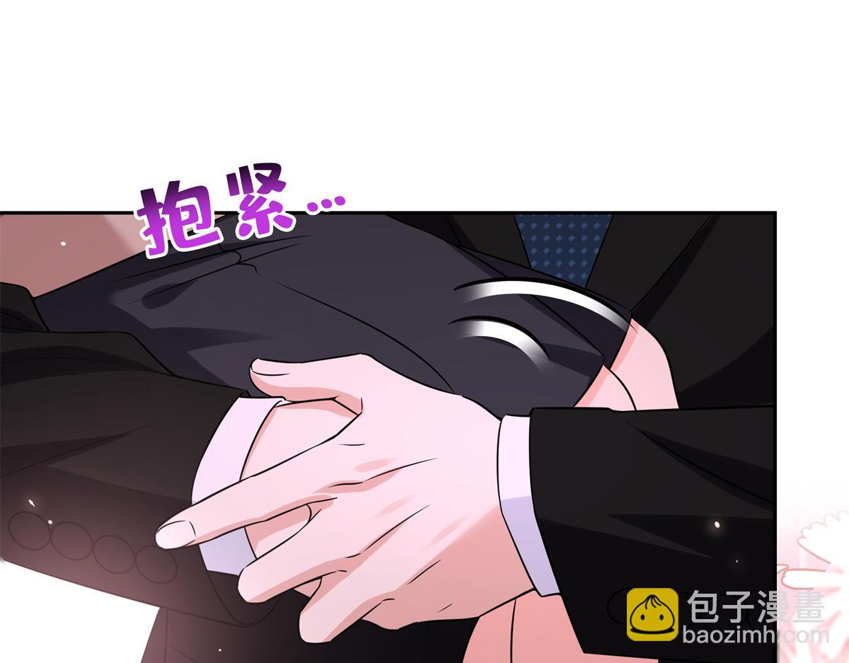 恰似寒光遇驕陽 - 第523話 難道還是投懷送抱的？(2/2) - 4