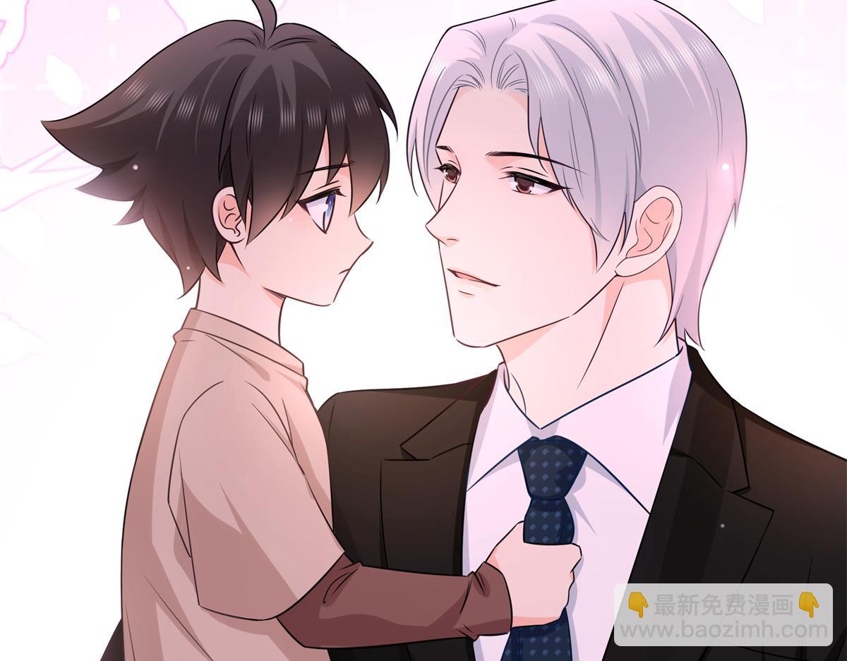 恰似寒光遇驕陽 - 第523話 難道還是投懷送抱的？(2/2) - 7