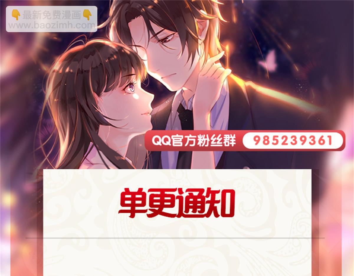 恰似寒光遇驕陽 - 第523話 難道還是投懷送抱的？(2/2) - 2