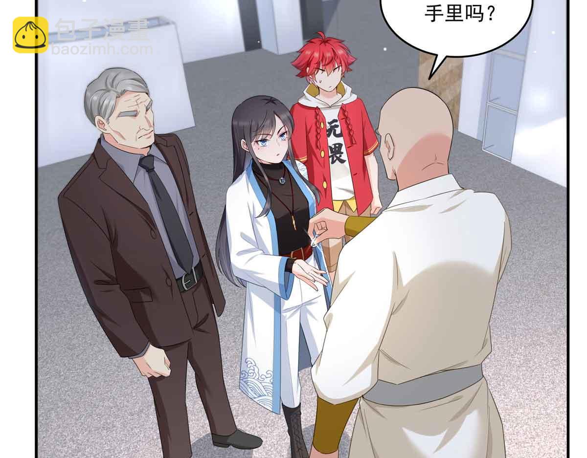 恰似寒光遇驕陽 - 第525話 錄像帶(1/3) - 2