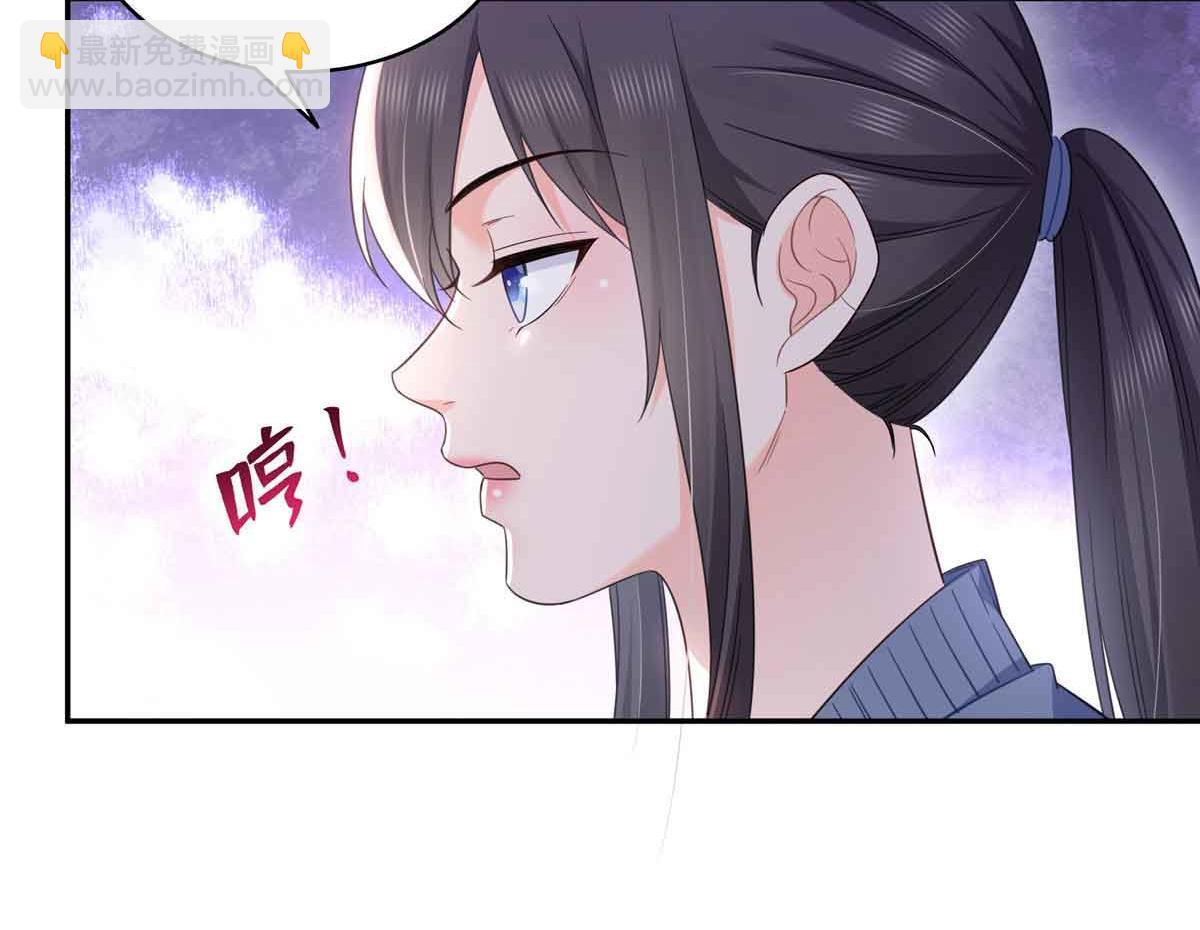 恰似寒光遇驕陽 - 第525話 錄像帶(3/3) - 2