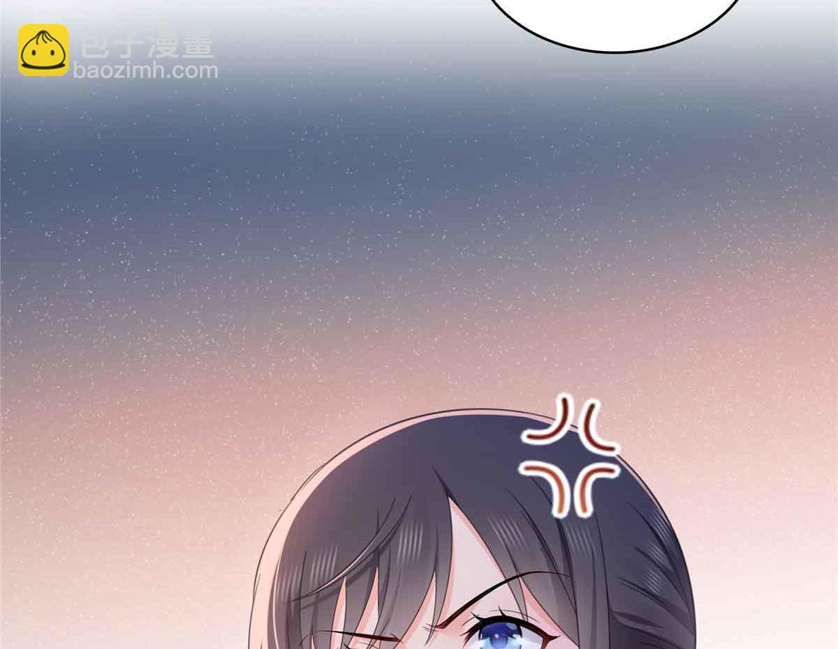 恰似寒光遇驕陽 - 第525話 錄像帶(3/3) - 1