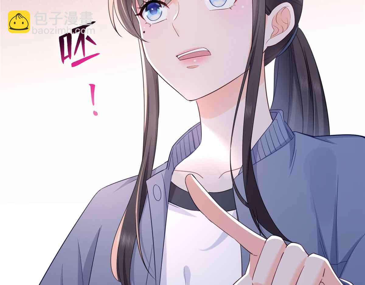 恰似寒光遇驕陽 - 第525話 錄像帶(3/3) - 2