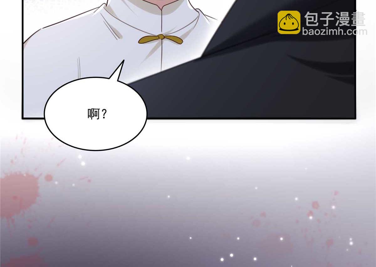 恰似寒光遇驕陽 - 第525話 錄像帶(1/3) - 7