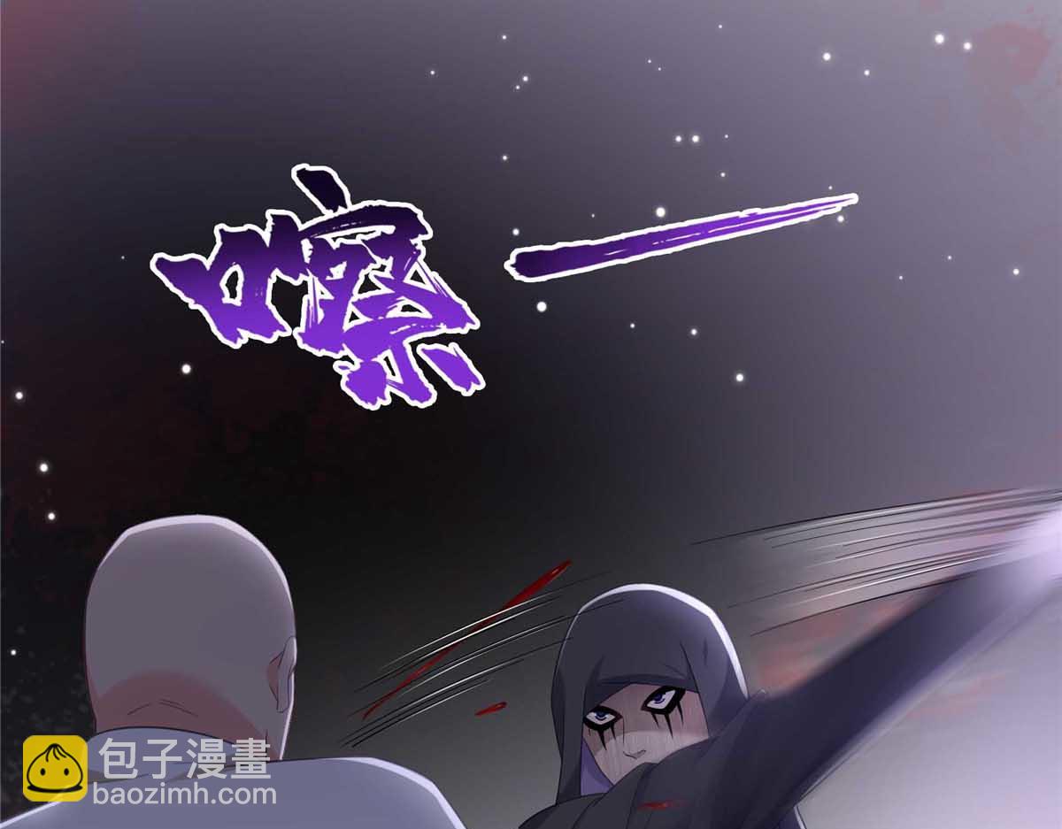 恰似寒光遇驕陽 - 第525話 錄像帶(1/3) - 8