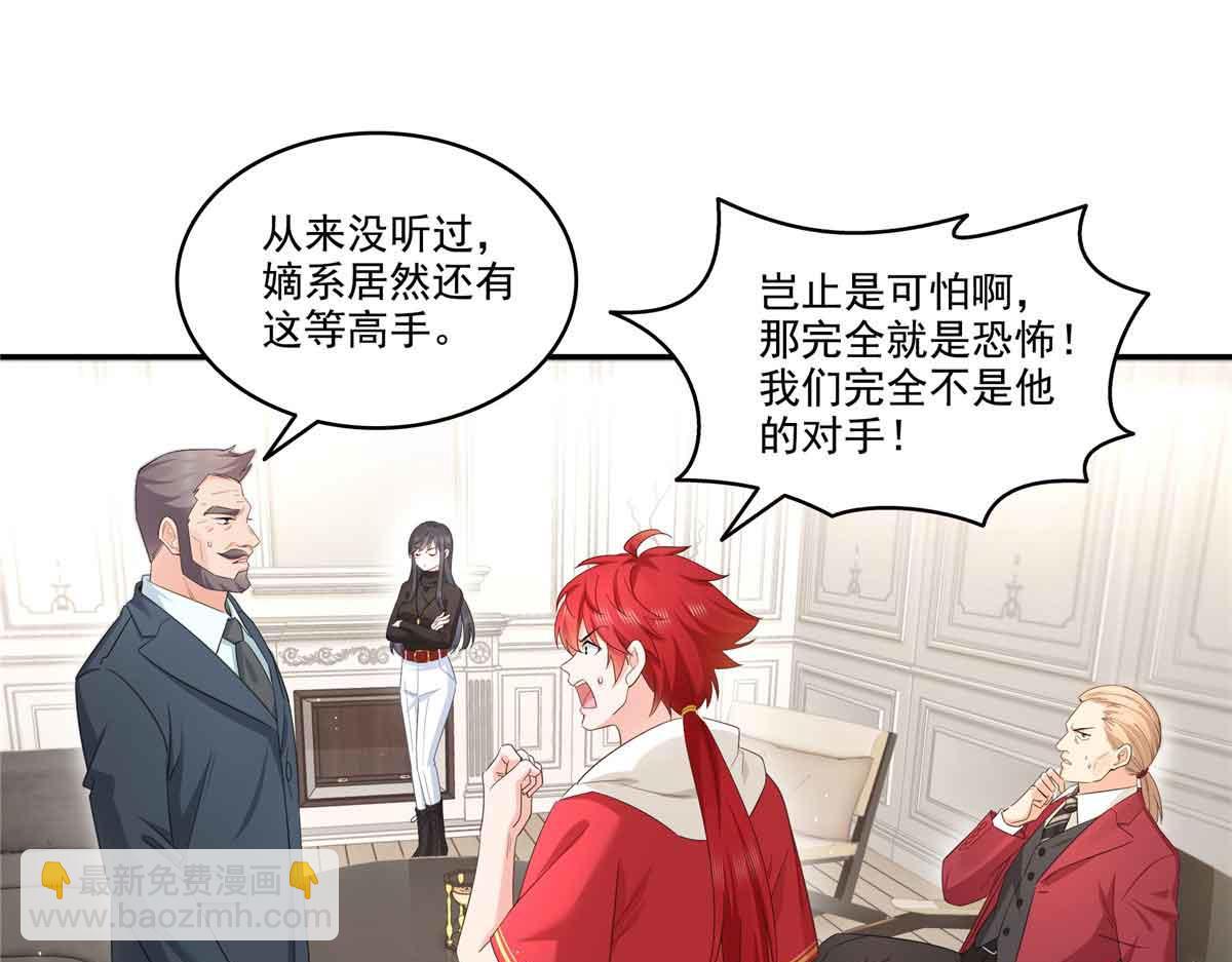 恰似寒光遇驕陽 - 第525話 錄像帶(1/3) - 4