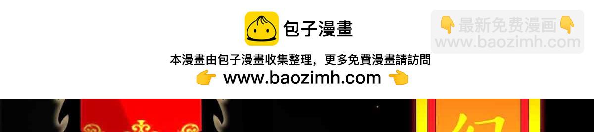 恰似寒光遇驕陽 - 第525話 錄像帶(1/3) - 2