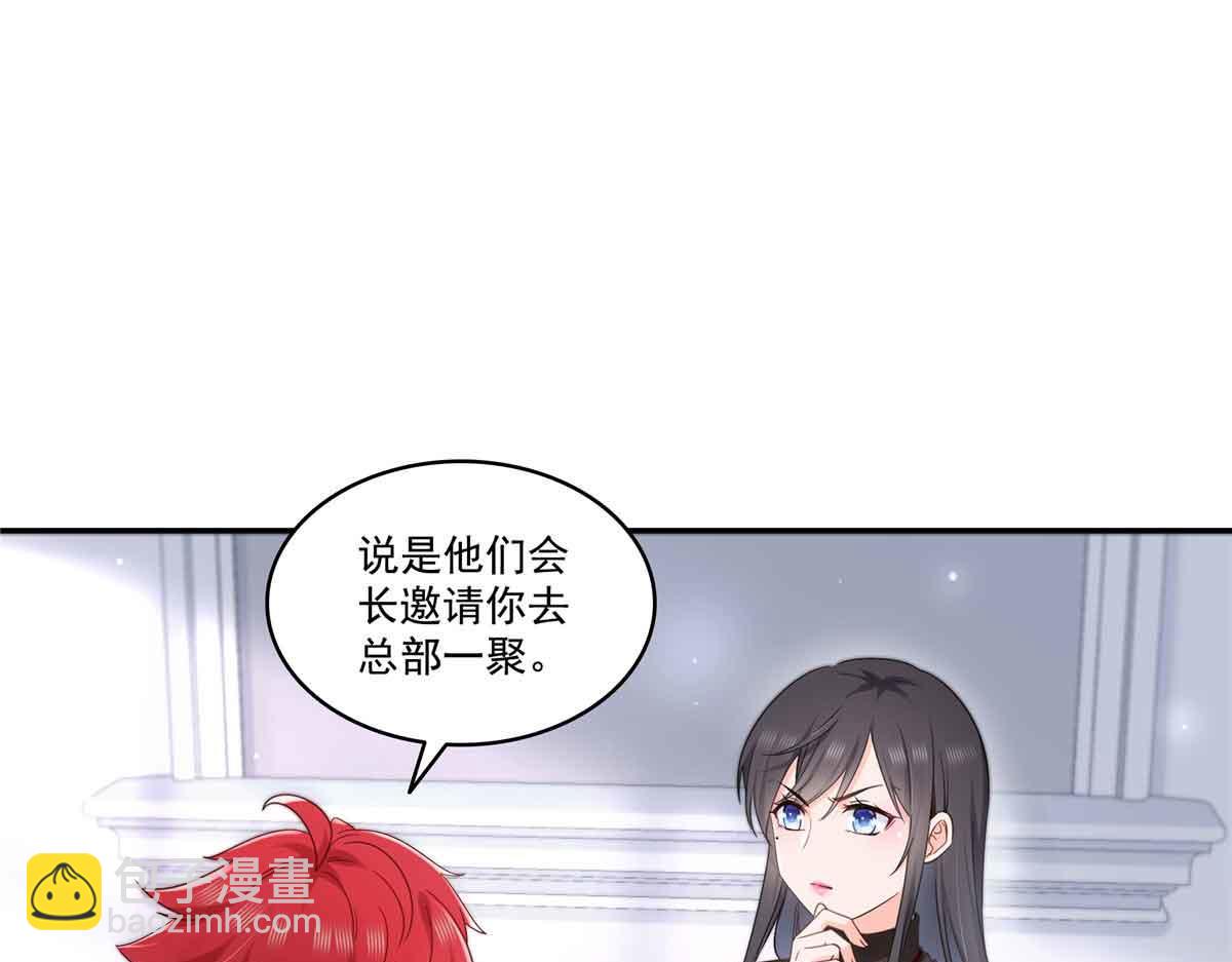 恰似寒光遇驕陽 - 第525話 錄像帶(2/3) - 3