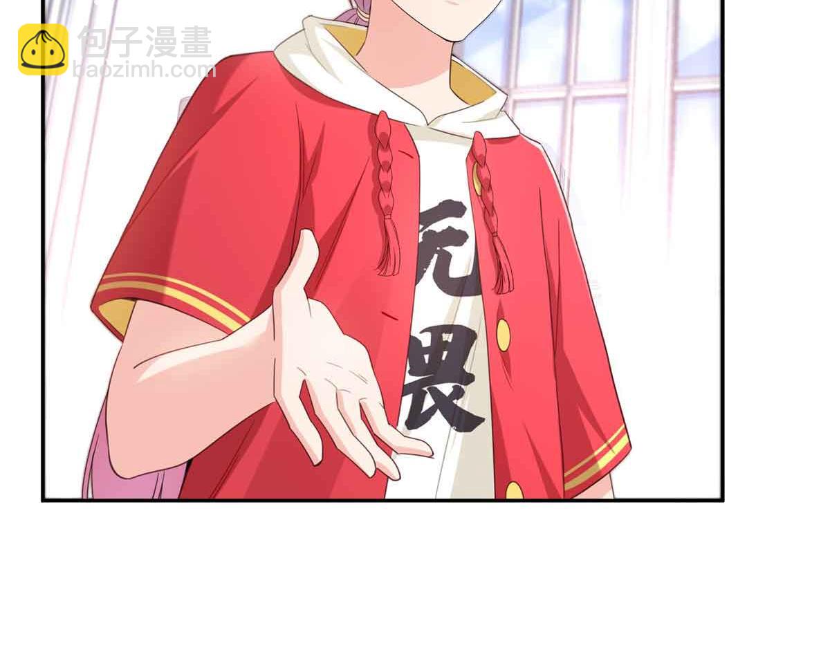 恰似寒光遇驕陽 - 第525話 錄像帶(2/3) - 7