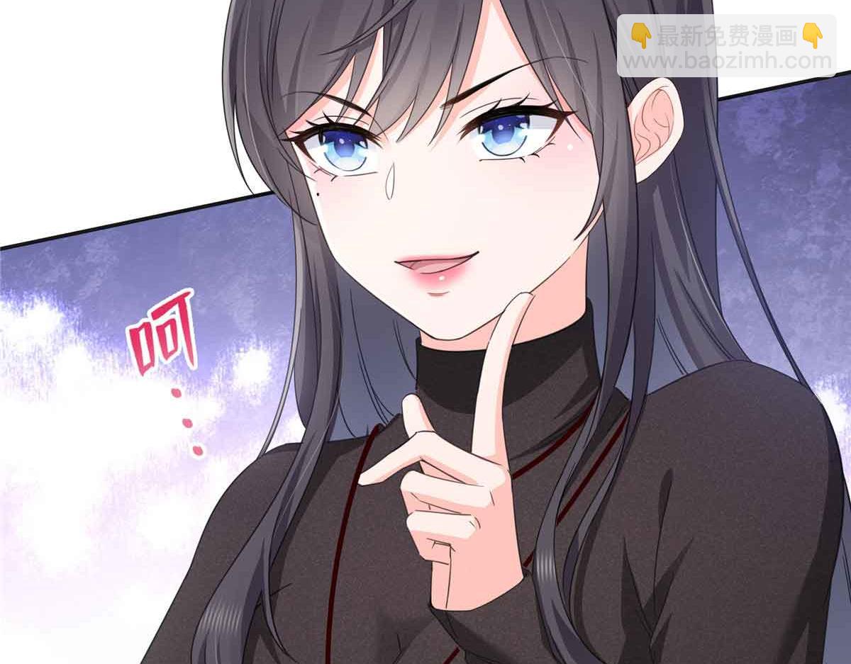 恰似寒光遇驕陽 - 第525話 錄像帶(2/3) - 2