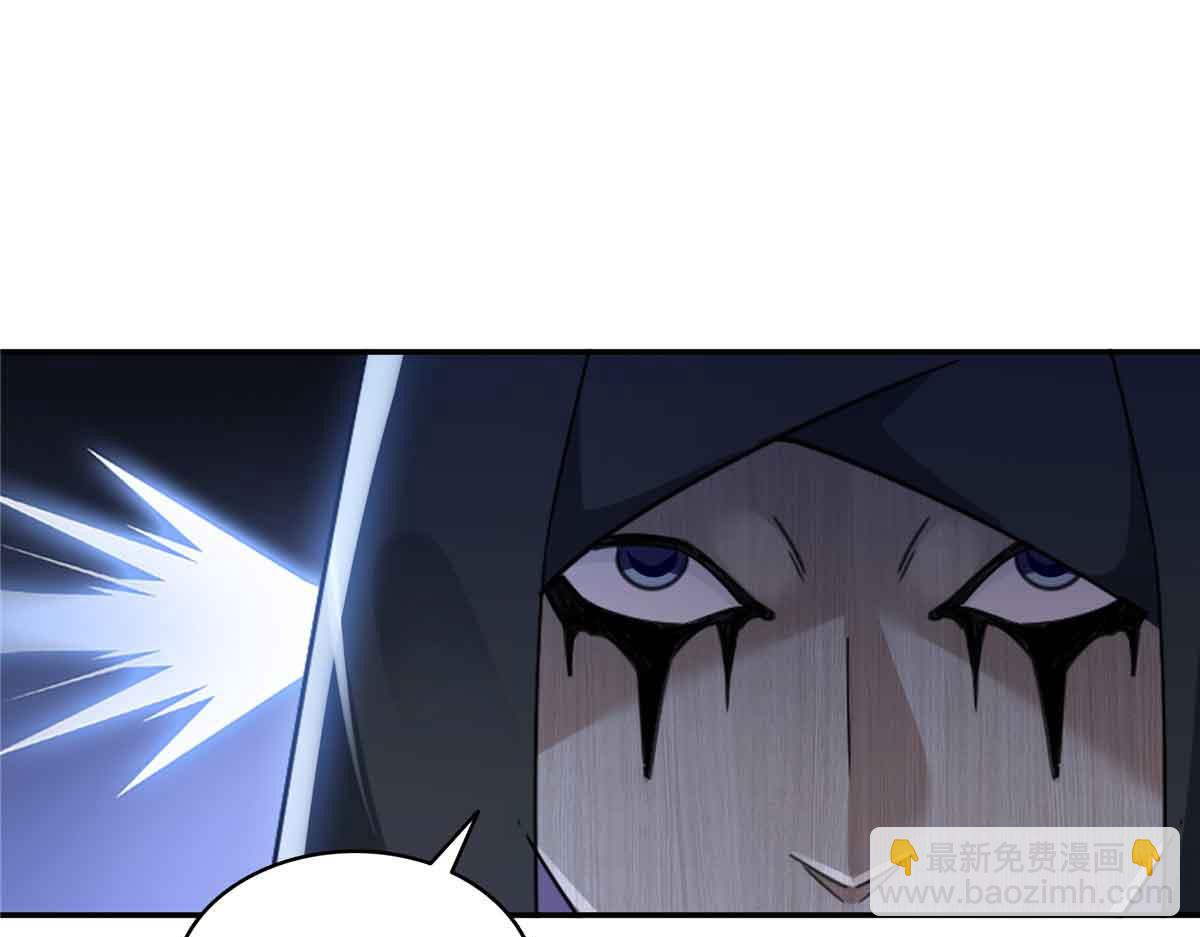 恰似寒光遇驕陽 - 第525話 錄像帶(1/3) - 7