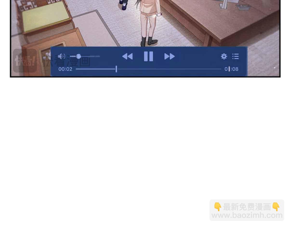 恰似寒光遇驕陽 - 第525話 錄像帶(2/3) - 8