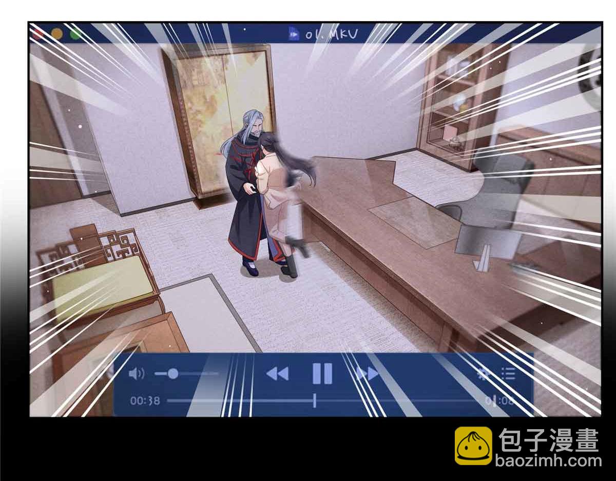 恰似寒光遇驕陽 - 第525話 錄像帶(2/3) - 1