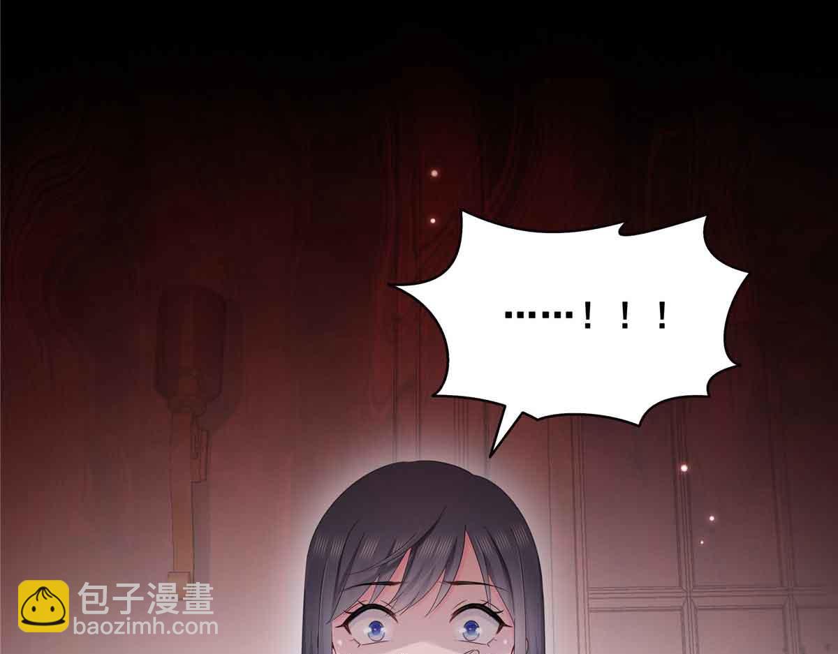 恰似寒光遇驕陽 - 第525話 錄像帶(2/3) - 3