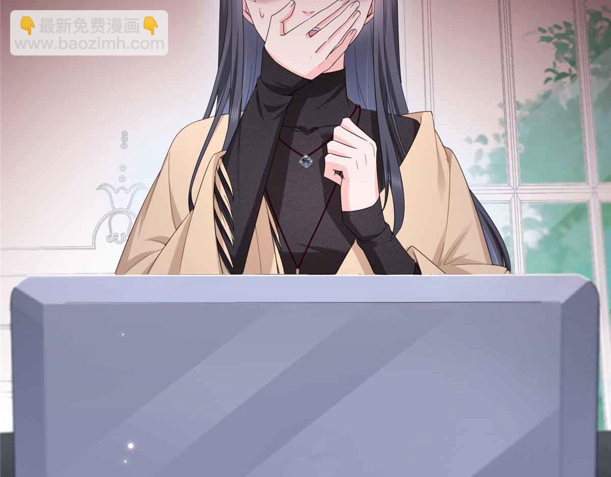 恰似寒光遇驕陽 - 第525話 錄像帶(2/3) - 4