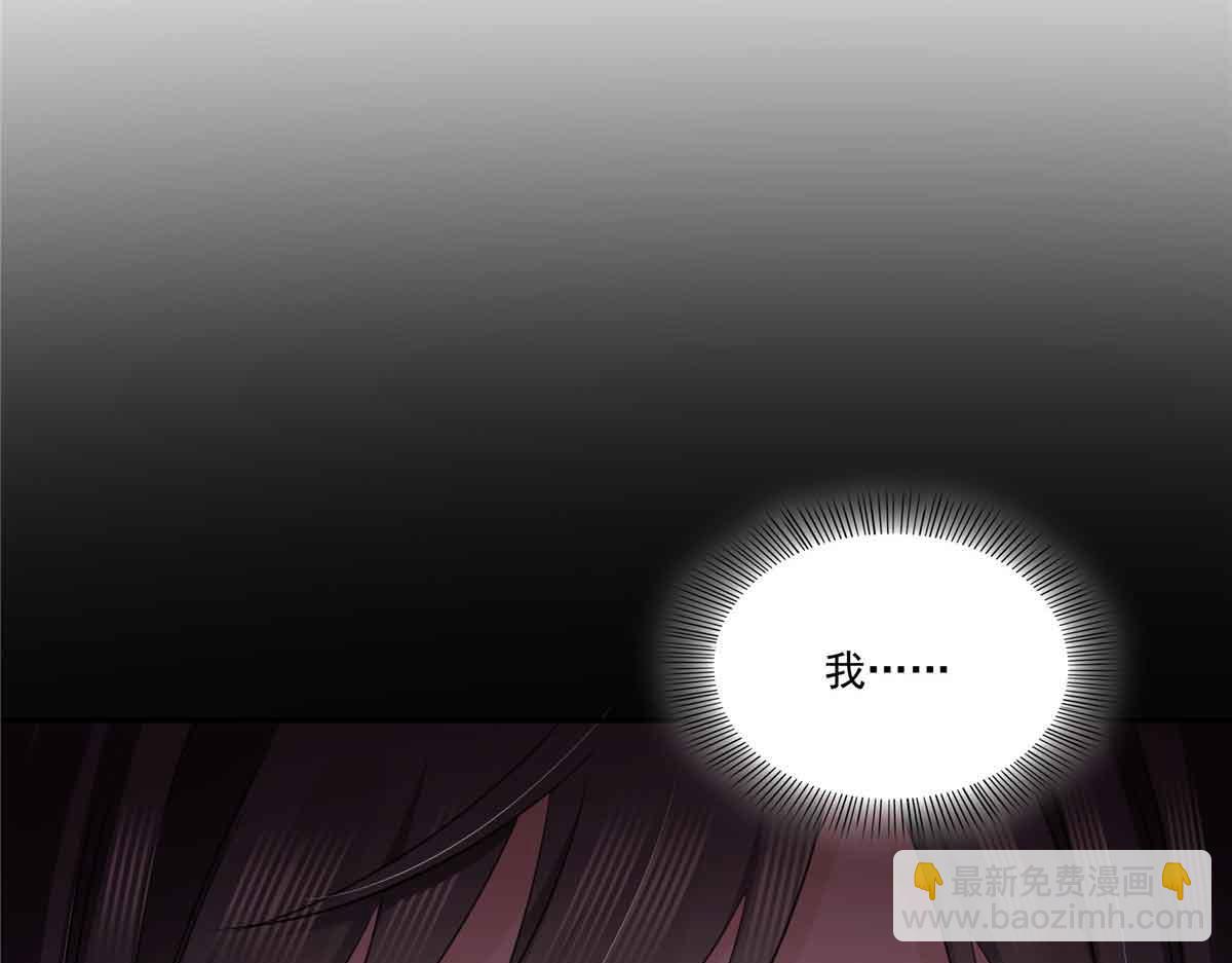 恰似寒光遇驕陽 - 第525話 錄像帶(2/3) - 6