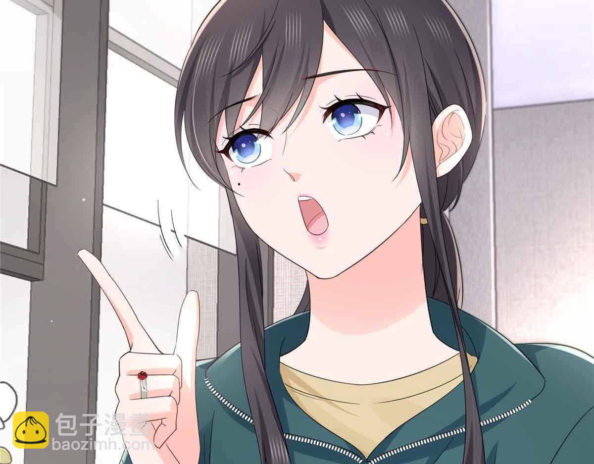 恰似寒光遇驕陽 - 第525話 錄像帶(2/3) - 4