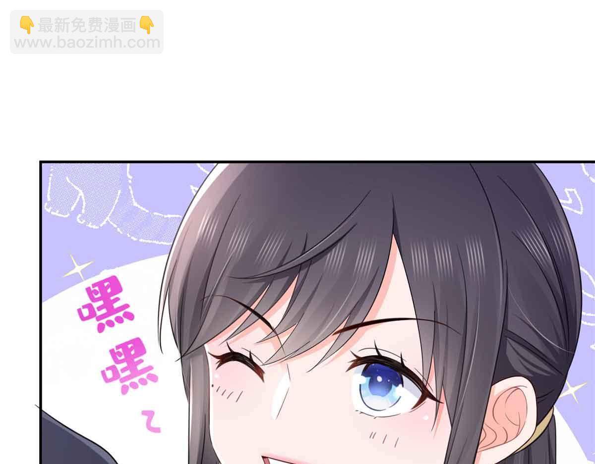 恰似寒光遇驕陽 - 第525話 錄像帶(2/3) - 5