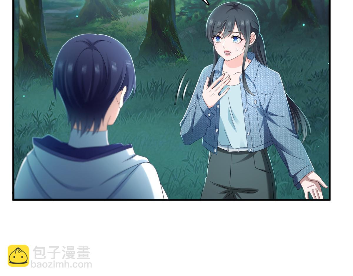 恰似寒光遇驕陽 - 第527話 恩斷義絕(3/3) - 1