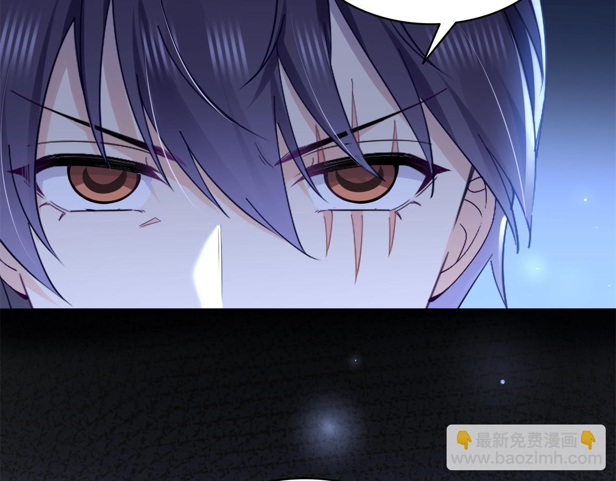 恰似寒光遇驕陽 - 第527話 恩斷義絕(3/3) - 4