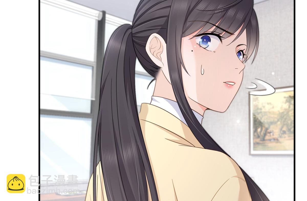 恰似寒光遇驕陽 - 第527話 恩斷義絕(1/3) - 3