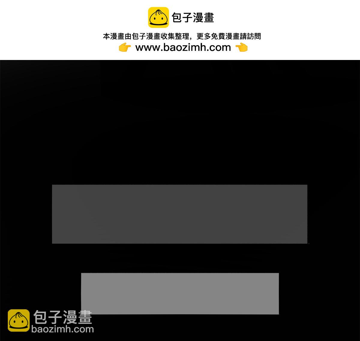 恰似寒光遇驕陽 - 第527話 恩斷義絕(3/3) - 4