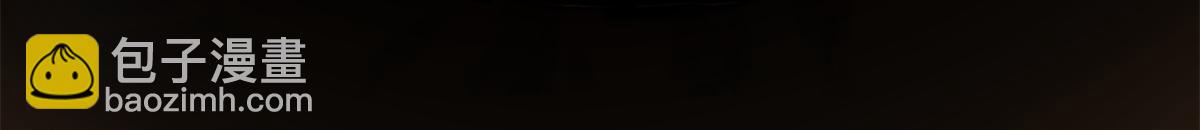 恰似寒光遇驕陽 - 第527話 恩斷義絕(3/3) - 1