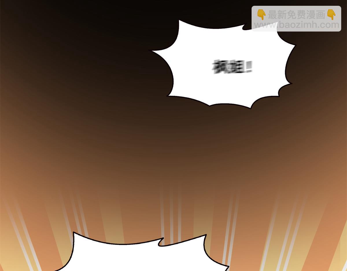 恰似寒光遇驕陽 - 第527話 恩斷義絕(3/3) - 2