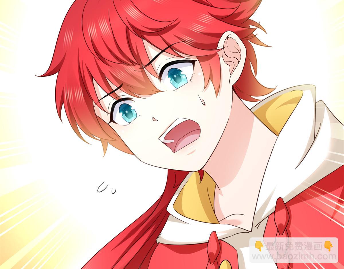 恰似寒光遇驕陽 - 第527話 恩斷義絕(3/3) - 4