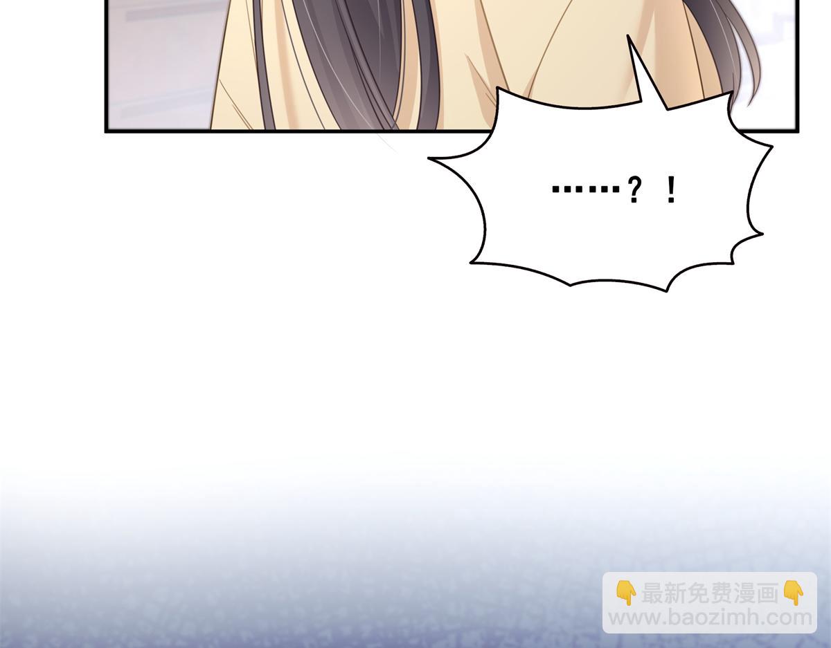 恰似寒光遇驕陽 - 第527話 恩斷義絕(1/3) - 4