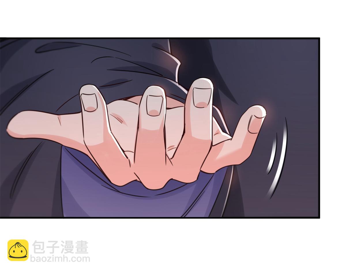 恰似寒光遇驕陽 - 第527話 恩斷義絕(1/3) - 3