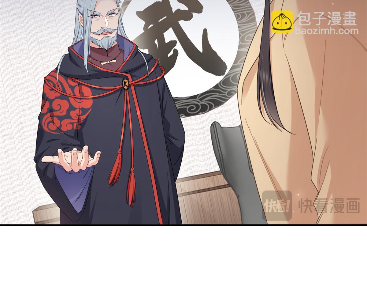 恰似寒光遇驕陽 - 第527話 恩斷義絕(1/3) - 6