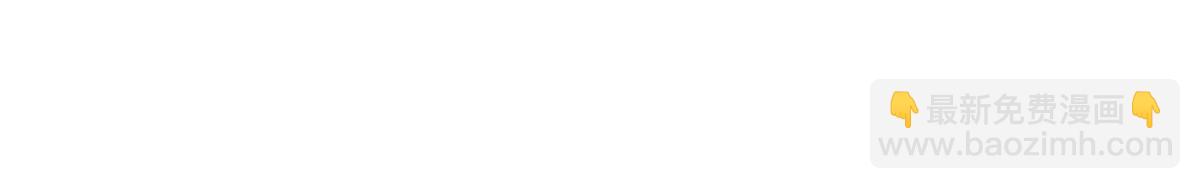 恰似寒光遇驕陽 - 第527話 恩斷義絕(1/3) - 5